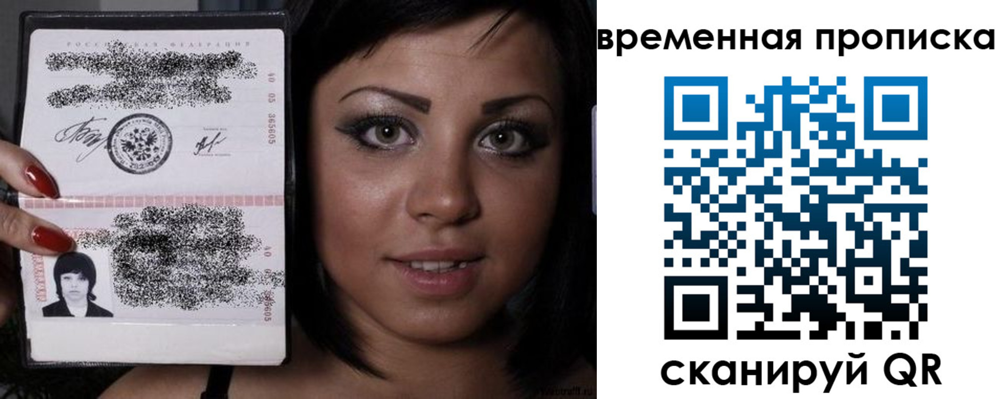 временная прописка в Южно-Сухокумске