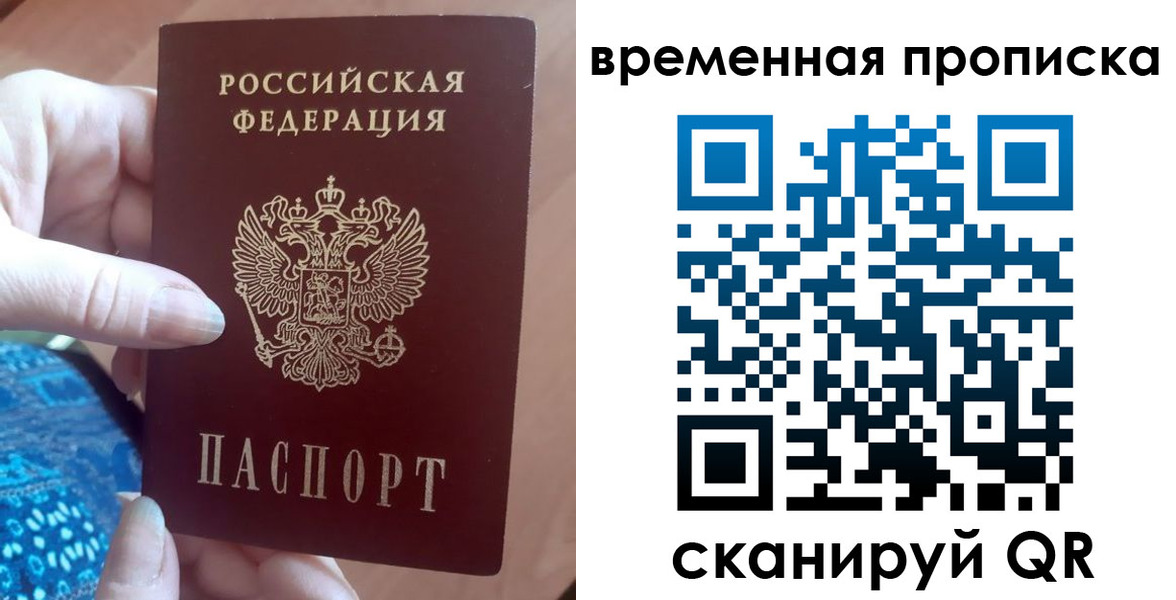 пропишу в квартире в Южно-Сухокумске